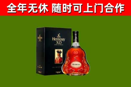 秀屿回收轩尼诗多少钱