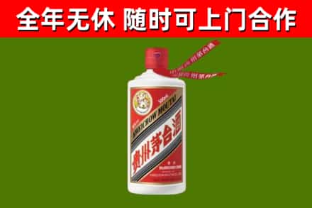 秀屿烟酒回收飞天茅台酒.jpg