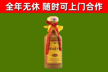 秀屿烟酒回收15年茅台酒.jpg