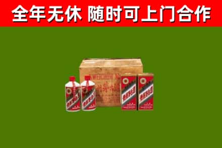 秀屿烟酒回收80年代茅台酒.jpg