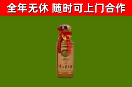 秀屿烟酒回收30年茅台酒.jpg