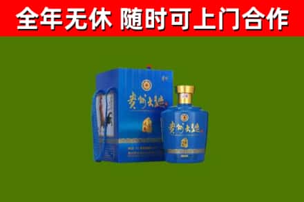 秀屿烟酒回收贵州大曲.jpg