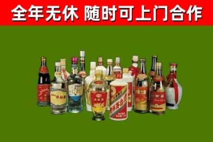 秀屿烟酒回收老白酒.jpg