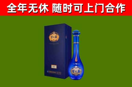 秀屿烟酒回收老梦之蓝酒.jpg