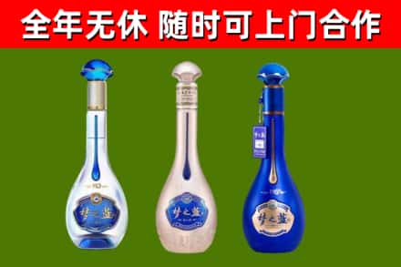 秀屿烟酒回收梦之蓝系列.jpg