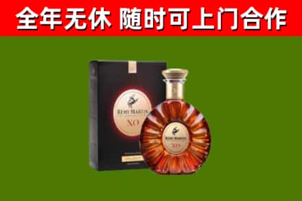 秀屿烟酒回收人头马XO洋酒.jpg