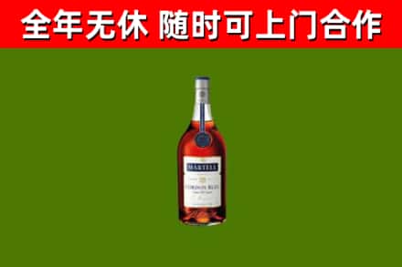 秀屿烟酒回收马爹利蓝带洋酒.jpg